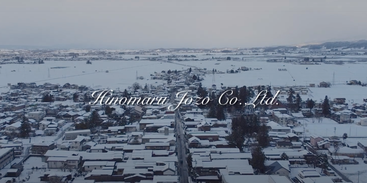 【朝の雪景色】日の丸醸造株式会社 ドローン映像